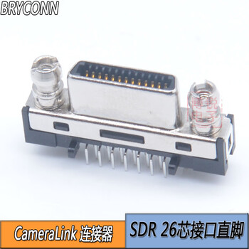 Sdr26 core female cameralink26p interface straight pin connector is compatible with 12226-1150-00fr sdr26 core straight pin