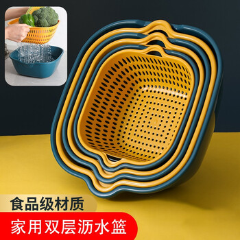 Cat drain basket washing basin double-layer kitchen hot pot plate washing basket home living room plastic fruit basin washing fruit plate draining basket extra small 2-piece set shoot one and two