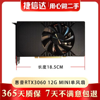 Asus colorful msi graphics card rtx3060 3060ti 8 12g e-sports game design independent graphics card second-hand game home graphics card 90% new hp rtx3060 12g mini single fan short card