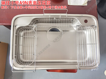 Lixil imported from japan lixil a9n 3d embossed wear-resistant sink kitchen large single tank silent 304 stainless steel small a9n embossed surface + two drip baskets + drain