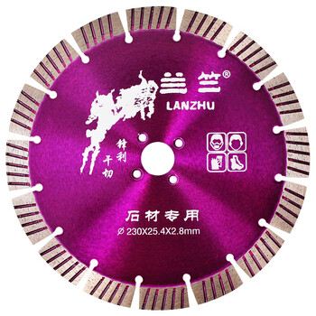 Lanzhu 230 sharp stone cutting chip smooth wall granite concrete wall groove marble saw blade marble angle grinder lanzhu 230 sharp stone cutting hole 25.4 purple 1 piece