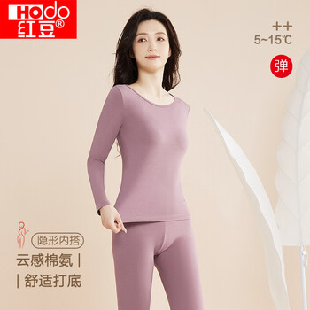 Red bean underwear women's autumn clothes autumn pants solid color cotton ammonia round neck thin thermal underwear set iris purple 170