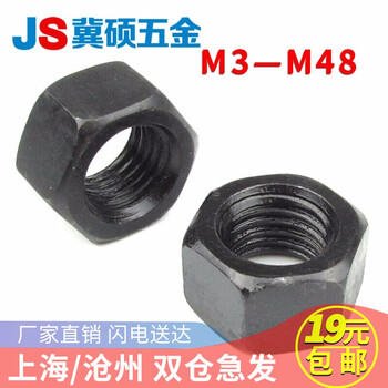 Jishuo gb6170 high strength nut black nut 8.8 grade hexagonal nut m24 1 piece