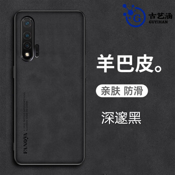 Suitable for huawei nova6 mobile phone case nove6 sheepskin protective cover 5g all-inclusive soft shell wlz-an00 protection anti-fall 4g matte al10 nova6 5g deep black skin-friendly and delicate feeling