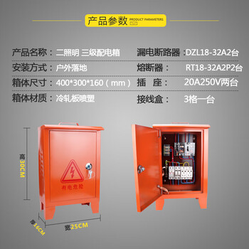 Three-level distribution box, construction site box, aviation industry quick socket box, mobile temporary box, portable socket box, dark green