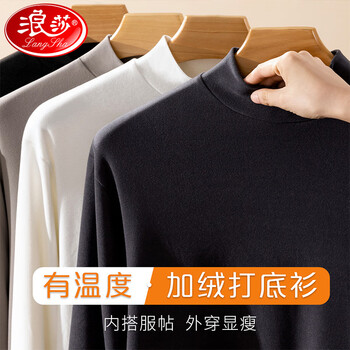 Langsha half turtleneck bottoming shirt for men in 2024 autumn and winter new product velvet 7a antibacterial and anti-mite, outer wear and inner warm autumn clothes, black l (suitable for weight 100-120 pounds)