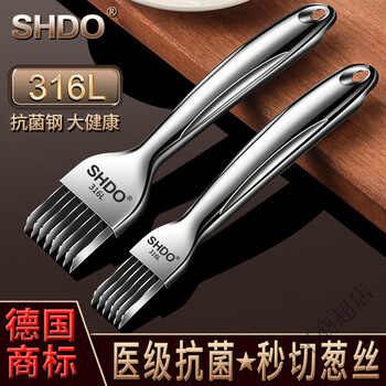 German onion shredding tool 316 stainless steel onion shredding knife, large onion shredding tool, cologne onion cutter 6 knives + 8 knives