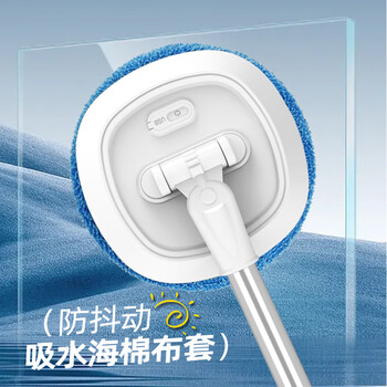 Glass cleaning artifact electric window cleaning ceiling mop rod sweeping dust household high-rise exterior window cleaning handheld blue