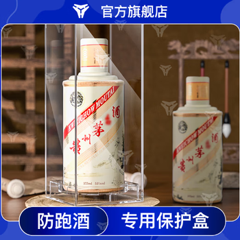 Haocheng (haocheng) is suitable for precious liquor boxes, golf starry protective shell + base set, thickened dust-proof collection wine box, li bai du fu wine box