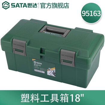 Sata toolbox plastic multifunctional portable repair metal toolbox home storage multi-specification 95163-18 inch enhanced pp plastic toolbox