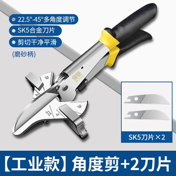 Baolian angle scissors electrician wire trough scissors 45 degrees 90 degrees universal right angle scissors multifunctional folding pliers woodworking industrial style angle scissors + 2 blades