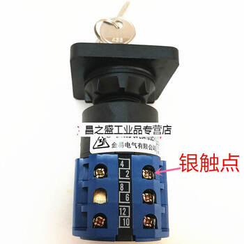 4-speed lockable transfer switch lw38d-164 single hole 22 three sections e3410/3cy