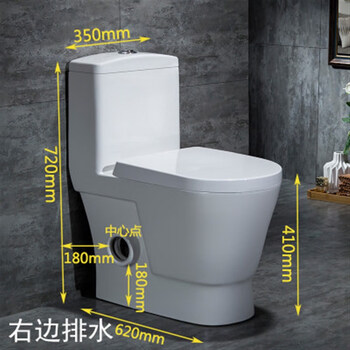 Wall row toilet household left and right drainage rear row horizontal row side row direct flush toilet anti-large diameter toilet traditional small house right drainage free sewage pipe other/other
