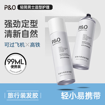 P&o men's hairspray styling spray men's hair styling naturally fluffy long-lasting styling dry gel fragrance portable 99ml