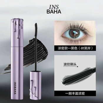 Original color wave tower upgraded version 2.0 wavy mascara insbaha mascara curling, slim, waterproof, not easy to smudge, long-lasting #01 black coast 4g