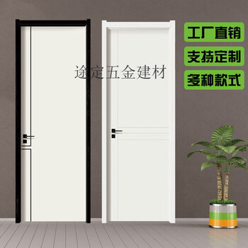 Customized solid wood warm white interior door carbon crystal bedroom door office door paint-free set door ecological door composite wooden door multi-layer solid wood door golden house choice