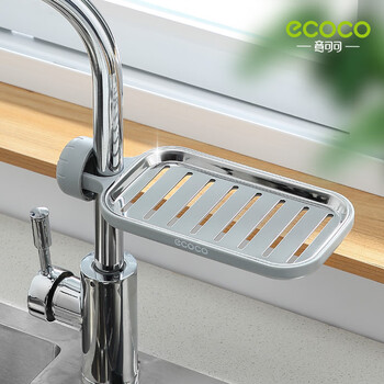 Ecoco stainless steel faucet rack storage kitchen drain basket household punch-free sink dishwasher upgraded small size - gray