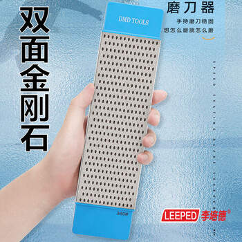Li peide sharpening artifact speed skating sharpening stone lengthened and widened 7 cm avenue short track diamond sharpener household ice skates