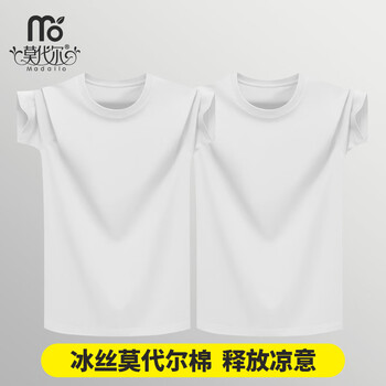 Modal men's short-sleeved t-shirt men's ice silk summer white slim bottoming shirt sports undershirt round neck half-sleeved ultra-thin t-shirt