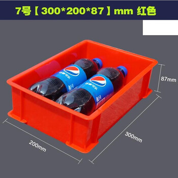 710*550*375mm hardware box 340*270*130mm ultra-large capacity rectangular plastic turnover box customized pink (7# red 300*200*87