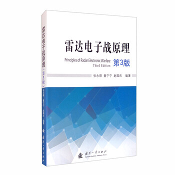 Jd.com’s self-operated principles of radar and electronic warfare (3rd edition)
