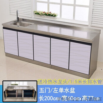 Sailotou wide use 60 wide stainless steel countertop cabinet simple assembly economical water faucet with basin length 20x06 left single basin