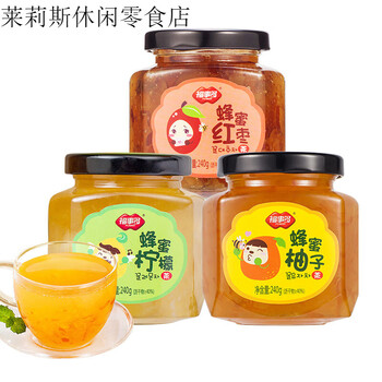 Fushido honey grapefruit tea passion fruit lemon tea brewed in water drinks fruit tea sauce 3 bottles total 720g grapefruit + lemon + red dates