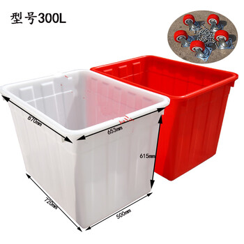 Wheeled plastic turnover box rectangular thickened clothing factory trolley turnover basket express delivery box large plastic box 200l# length 810 width 605 height 590 box (color remarks) + red thickened universal wheels