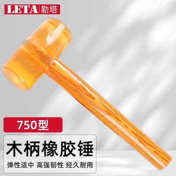 Leta oxford mounting hammer type 750 rubber plastic hammer rubber hammer lt8562