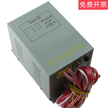 Type 683 static eliminator 16kv18kv bag making machine oil immersed device electrostatic processor 18kv dual line output