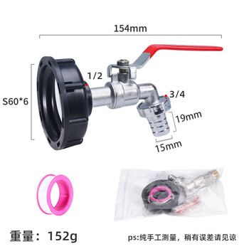 Xiali ton bucket accessories ton bucket connector ibc ton bucket brass faucet 1/2 inch nipple faucet connector 3/4 nipple 1/2 alloy faucet + alloy faucet