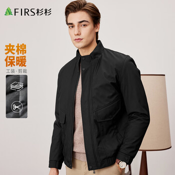 Shanshan jacket men's autumn and winter quilted thickened warm windproof stand collar business casual comfortable skin-friendly pocket jacket