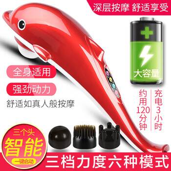 Anshang cervical massager dolphin massage stick rechargeable electric brain smart home handheld beating and beating shoulder waist legs back belly neck full body meridian massager gift rechargeable smart version with 3 heads, 3 levels of intensity, 6 modes