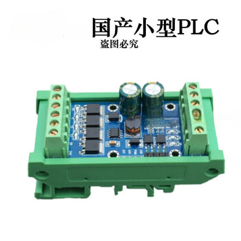 Domestic plc industrial control board fx2n1n10mr20mr14mr programming controller analog simple base type 32 base type 10mt