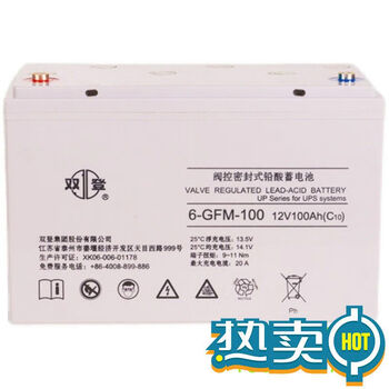 Shuangdeng battery 6-gfm12v7/20/24/38/40/65/100/120/150/200/250a 12v100ah
