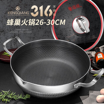 Sonorous hot pot pot household thickened shabu-shabu soup pot edge stove 316 stainless steel induction cooker hot pot special pot with lid for frying, cooking and stewing 28cm