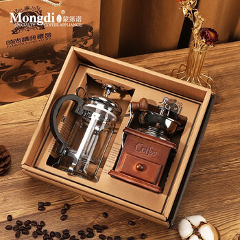 Mongdio bean grinder coffee bean grinder creative high-end hand ground coffee machine gift box retro grinder ceramic grinding core + french press 350ml