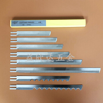 Shantou lincun handheld clothing cutting electric shear blade 8 inches 10 inches 12 inches 15 inches electric cloth cutting machine wave blade 8e inch blade (24cm) one box (12 pieces)