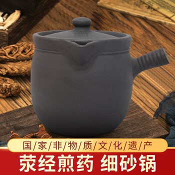 Jiangren yingjing casserole with fine sand, old-fashioned traditional chinese medicine pot, household decoction casserole, chinese medicine casserole, clay unglazed pot, high temperature resistance and high fire 380g chinese medicine has been boiled 3.5l