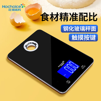 Huachao (hc) kitchen scale small balance ec007 electronic scale baked food scale touch screen weighing kitchen electronic scale black quality black