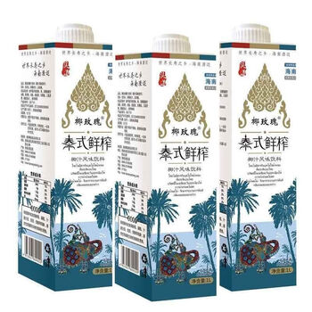 Vile ruitai coconut juice hainan special squeezed coconut juice coconut milk thai large bottle coconut juice banquet wedding banquet whole box wholesale coconut rose hainan coconut juice 1l*4 bottles