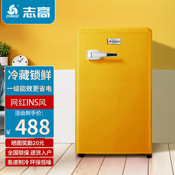 Chigo retro refrigerator small double-door home rental color european internet celebrity office refrigerator cosmetics mother and baby breast milk powerful refrigeration freezing energy saving freshness 68d with handle single door refrigeration retro refrigerator orange