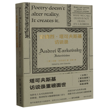 Interview with andrei tarkovsky