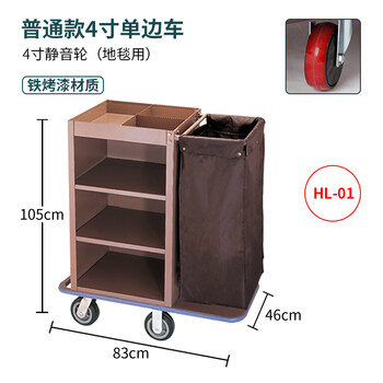 Hotel linen cart, hotel cleaning cart, work cart, guest room collection cart, double-sided door cart, stainless steel h1 ordinary single-sided cart, 4-inch silent wheel