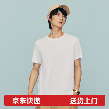 Three-gun short-sleeved t-shirt for men 2025 summer thin loose breathable round neck bottoming shirt half-sleeved cotton t-shirt tianji white l