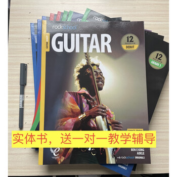 Rockschool emperor electric guitar tutorial new edition rock school guitar textbook teaching iron ring binding