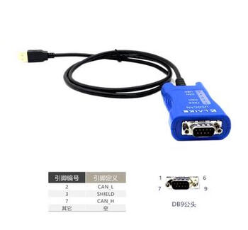 Can analyzer single-channel usbcan usb to can can conversion debugger interface card usbcan-01122 db9