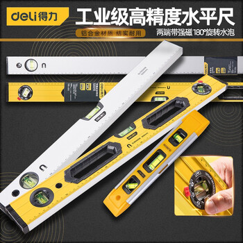 Deli strong magnetic level household high-precision solid measuring ruler level aluminum alloy multi-functional level ruler classic magnetic 300mm