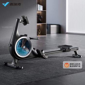 Merach q5 super fat-burning smart water-magnetic dual-resistance rowing machine home fitness equipment indoor full-body exercise for weight loss mr-r01 water-sensing magnetic resistance_full intelligent resistance adjustment_32-stop electromagnetic control