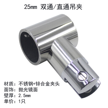 Yunpu shower room accessories bath bathroom bathroom glass door partition shower curtain rod joint stainless steel hanging clamp pull rod head straight-through hanging clamp